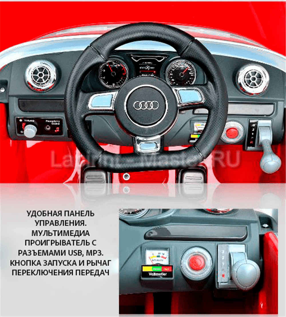 Детский электромобиль "MalinaBay HT-99852" черный, двойной привод