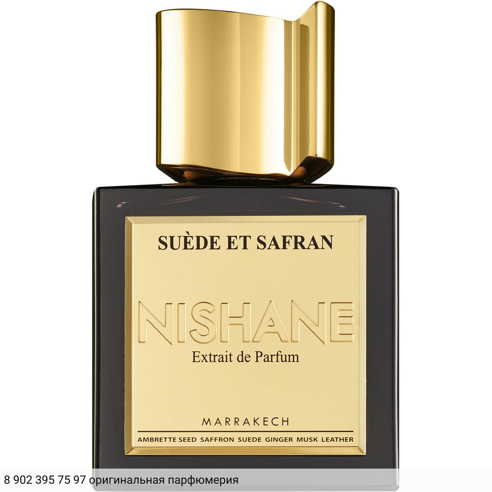 Suede et Safran