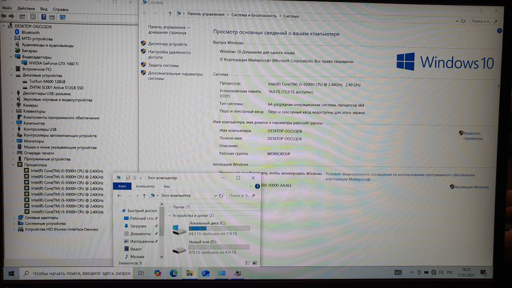 Игровой HP i5-9/16Gb/GTX1660Ti 6Gb/144Hz/Omen 15-dc1064tx 7DJ74PA/Windows 10