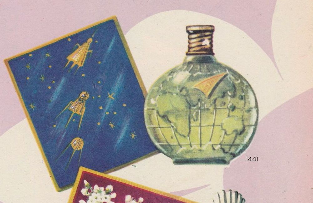 Nouvelle Etoile – Новая Заря Sputnik Спутник