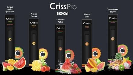 Criss Pro 2500 затяжек 20мг (2%)