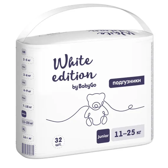 Подгузники White Edition 5 (11-25 кг) 32 шт.