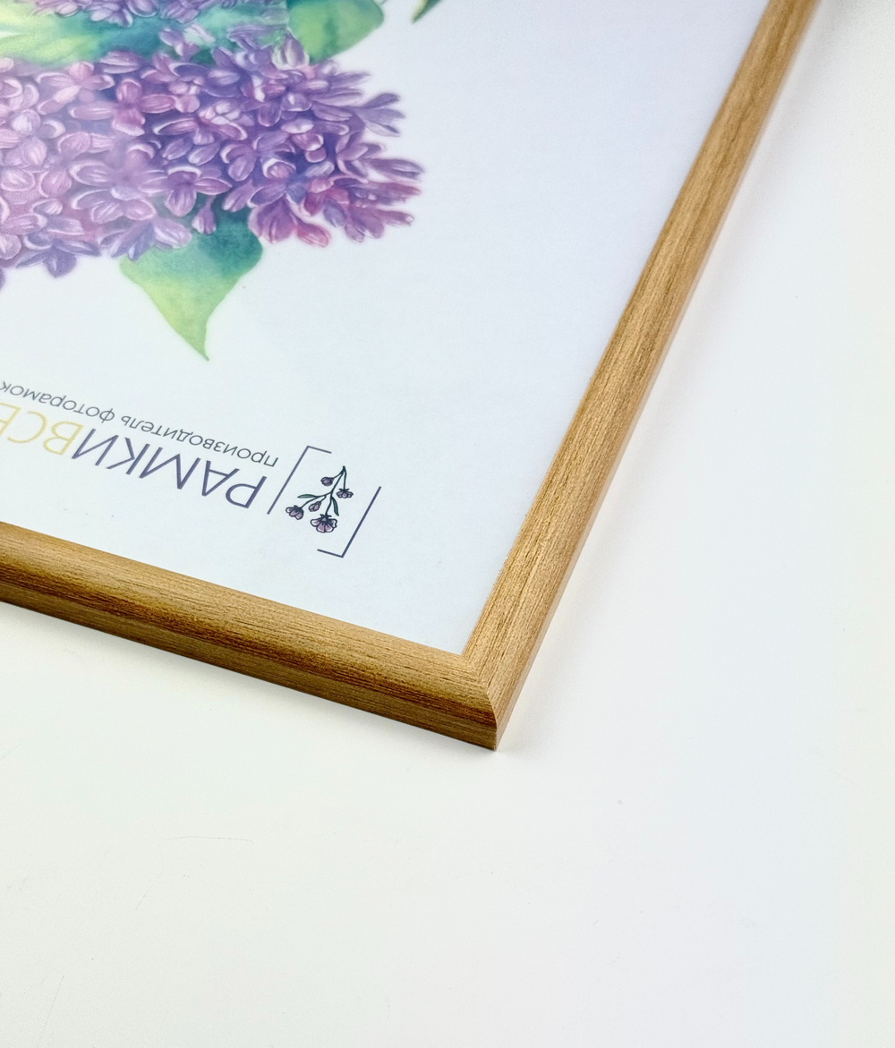 Фоторамка 30х40 см бежевая, арт. 3040.636564