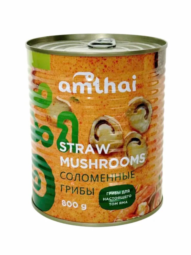 Грибы соломенные Цао Гу Amthai консервированные 800 г