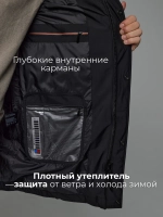 Куртка мужская зимняя с капюшоном