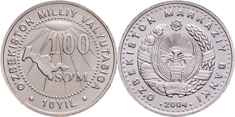 Узбекистан 100 сумов, 2004 10 лет национальной валюте Узбекистана XF