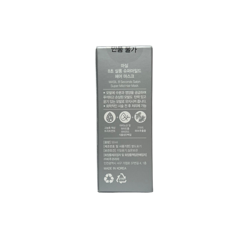 Маска для волос Masil 8 Seconds Salon Super Mild супер мягкость Hair Mask 50 мл