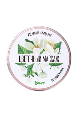 Yovee Массажная свеча, жасмин, 30 мл