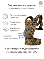 Эргорюкзак для новорожденных слинг рюкзак переноска