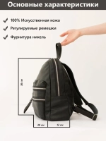 Рюкзак школьный большой и городской