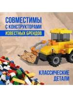 Конструктор-сюрприз «Стройка», в яйце, 4 вида, цвет МИКС