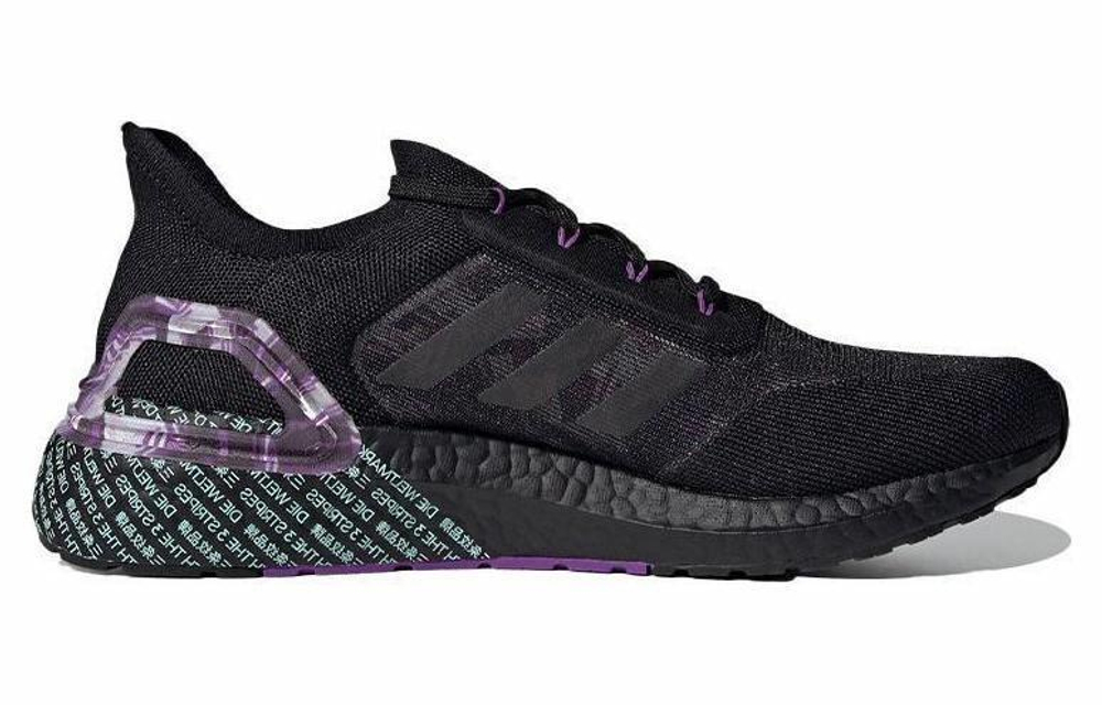 Кроссовки Adidas Ultraboost 20 City Light