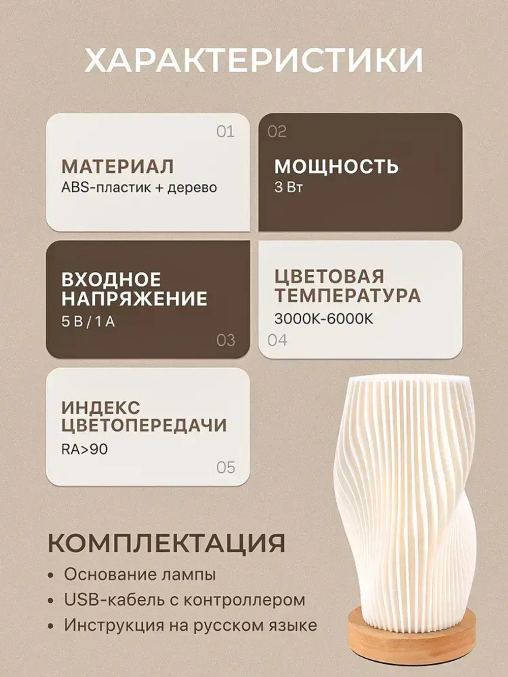 Светильник прикроватный на тумбочку Mime, лампа прикроватная в спальню
