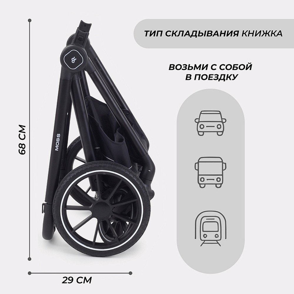 Детская коляска Rant Moss 2 в 1 Latte beige