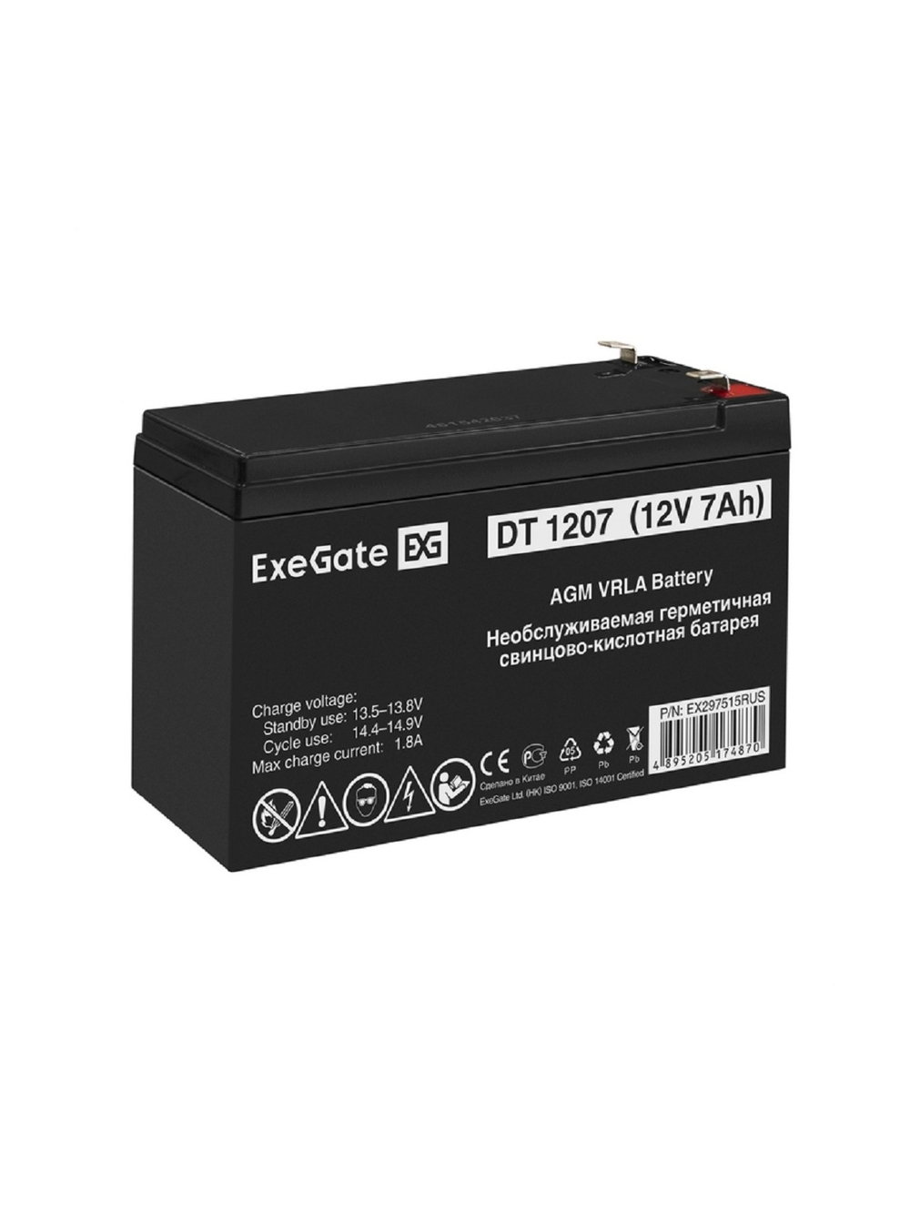 Exegate EX297515RUS Аккумуляторная батарея DT 1207 (12V 7Ah, клеммы F2)