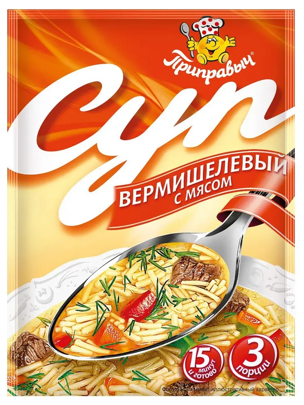 Супы быстрого приготовления ассорти 4 шт