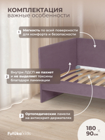 Диван - кровать Simple 180х90 см ткань Микровелюр