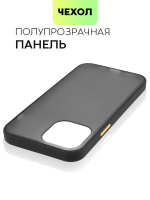 Чехол BROSCORP для Apple iPhone 13 Pro Max оптом (арт. IP13PROMAX-ST-TPU-BLACK-YELLOW)