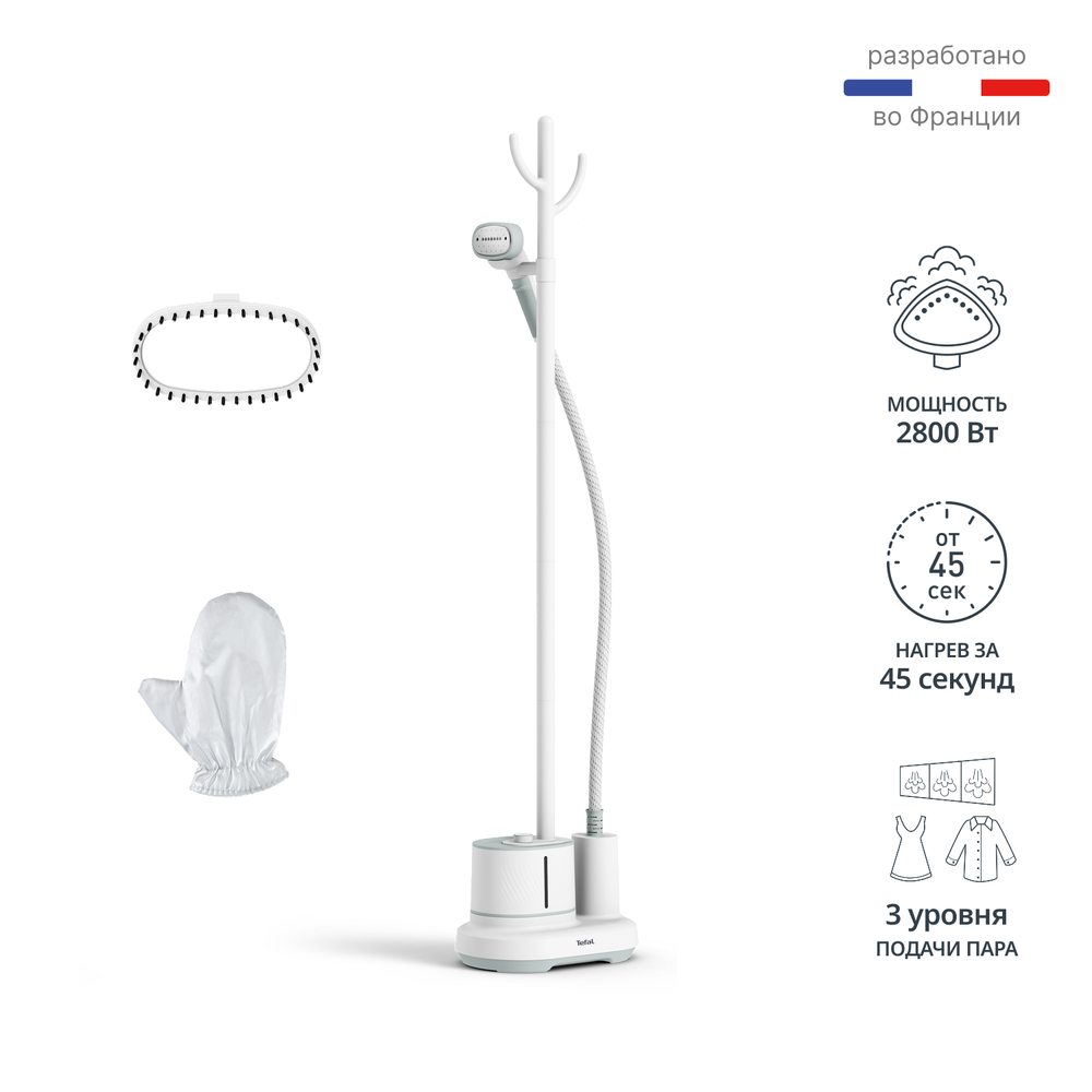 Вертикальный отпариватель с вешалкой Tefal Origin Home IT3274E1