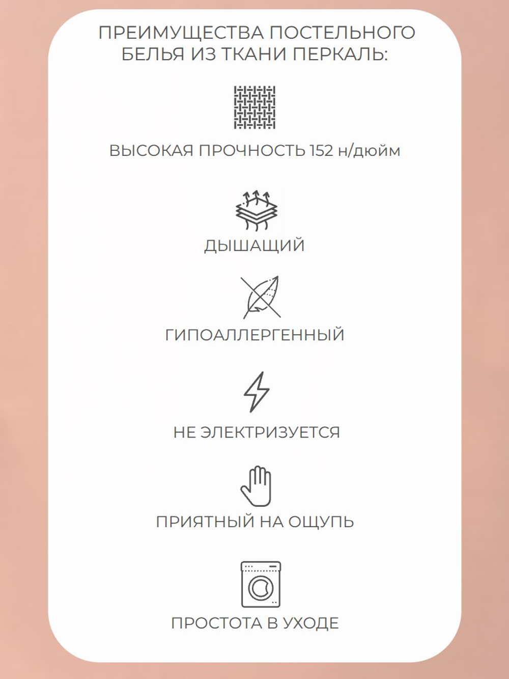 Пододеяльник 220х240 Евро Макси Перкаль Однотонный розовый
