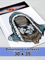 Наклейка - Бульдог рэпер