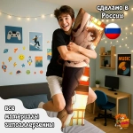 Дакимакура Геншин Импакт (Genshin Impact) Чжун Ли