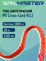 Трос синтетический SailMaster PE Cross-Cord R12, 6,0 мм, оранжевый, 3600 кгс, 15м, моток