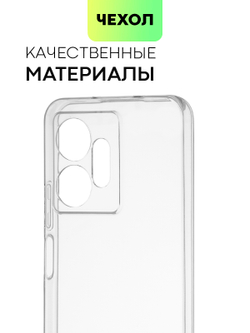 Чехол BROSCORP для Infinix Zero 20 (арт. INF-Z20-TPU-01-TRANSPARENT)