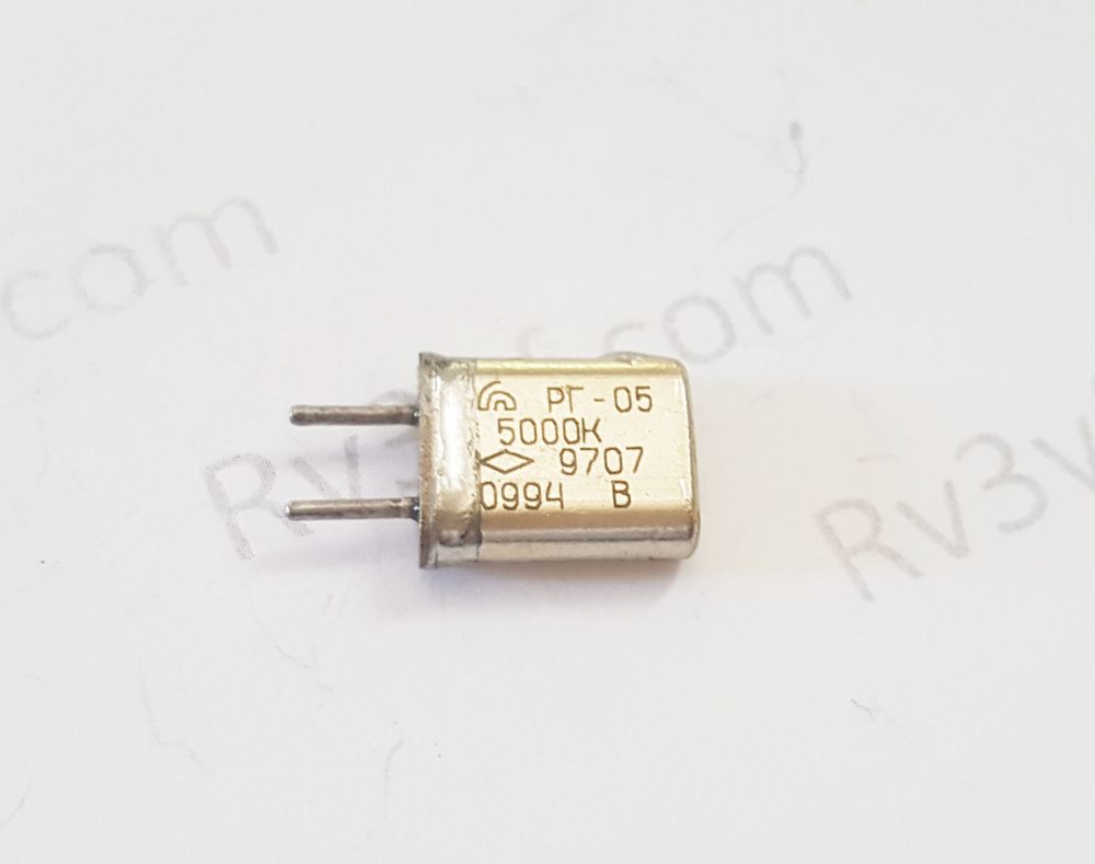 Кварц 5,000 МГц  Б2 (РГ-05).