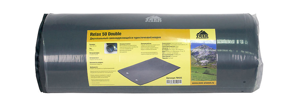 Коврик самонадувающийся Trek Planet Relax 50 Double серый [70435]