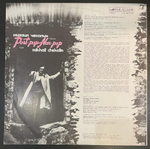 Михаил Чекалин - Post-Pop - Non-Pop