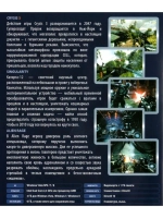 FarCry New Dawn (ФЛЕШКА)