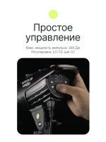 Вспышка студийная Raylab Axio III RX-300