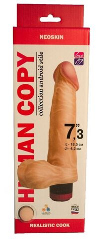 Телесный вибромассажёр HUMAN COPY 7,3 - 18,5 см. (Цвет: телесный)