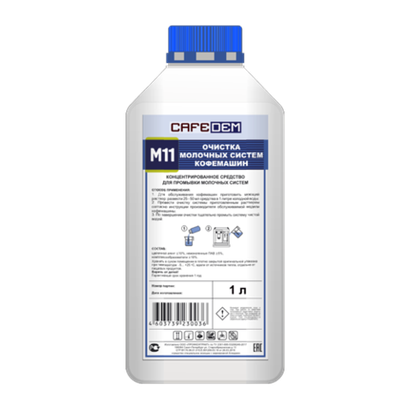 Cafedem M11 жидкое моющее средство серии Алкадем для промывки молочных систем кофемашин, флакон 1 л