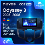 Teyes CC2 Plus 9" для Honda Odyssey 3 2003-2008