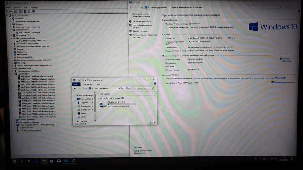 Ультрабук Lenovo Ryzen 7/16 Gb/SSD 512 Gb/FHD