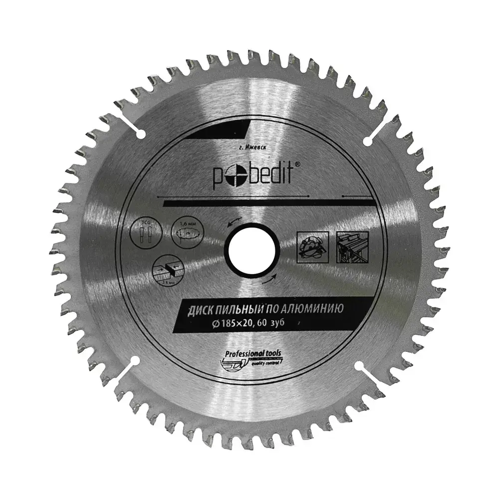 Пильный диск по алюминию 185 мм 60 зубьев