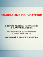 Заклепочник двуручный механический, ЗУБР М3-М10 для резьбовых заклепок, Профессионал