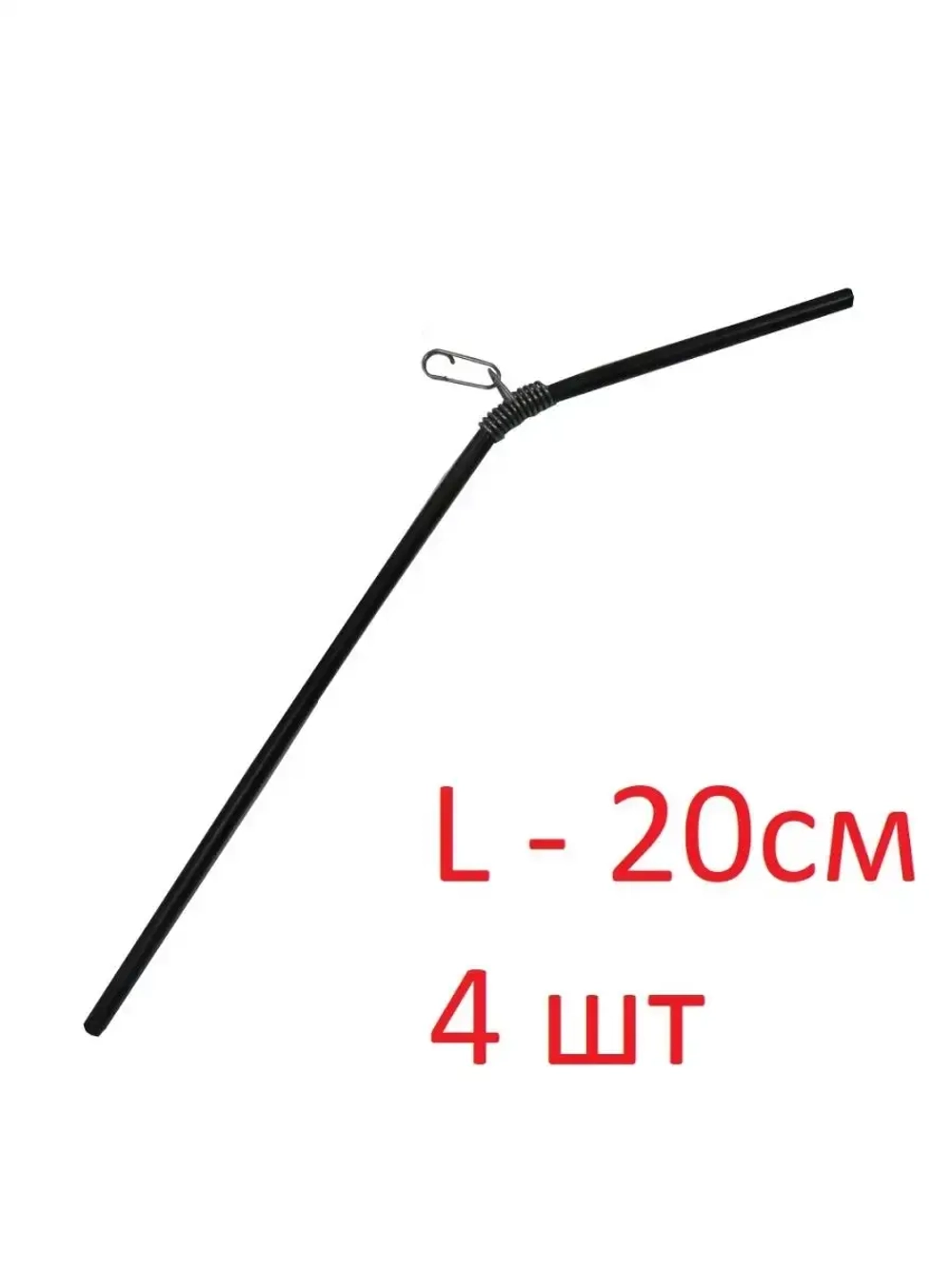 Противозакручиватель изогнутый