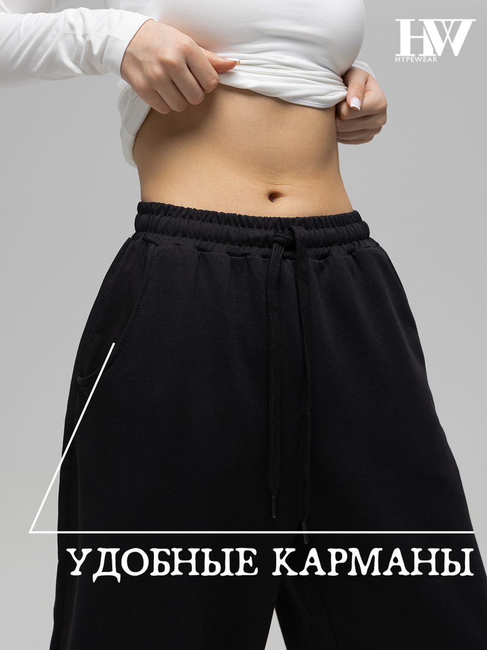 Брюки детские 7016