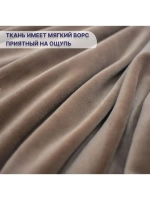 Чехол на кушетку велюровый 190/70 удлиненный