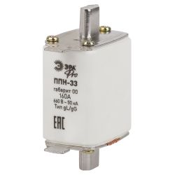 Плавкий предохранитель ЭРА PRO ppn-33-00-160 ППН-33, габарит 00, 160А