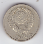50 копеек 1986 VF