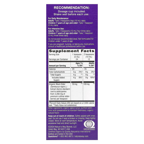 Nature's Way, Sambucus®, традиционный иммунный сироп, органический экстракт бузины, для детей от 7 лет, 50 мг, 120 мл (4 жидк. Унции)