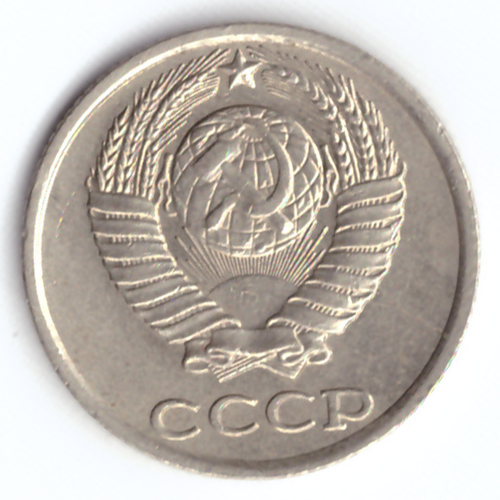 10 копеек 1984 VF