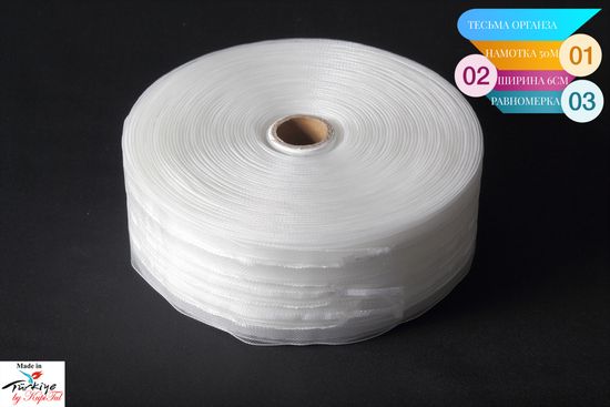 Шторная лента органза (прозрачная) равномерная