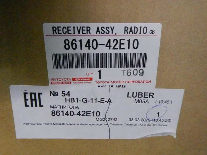 Магнитола Toyota RAV4 5 XA50 (2018-н.в.)