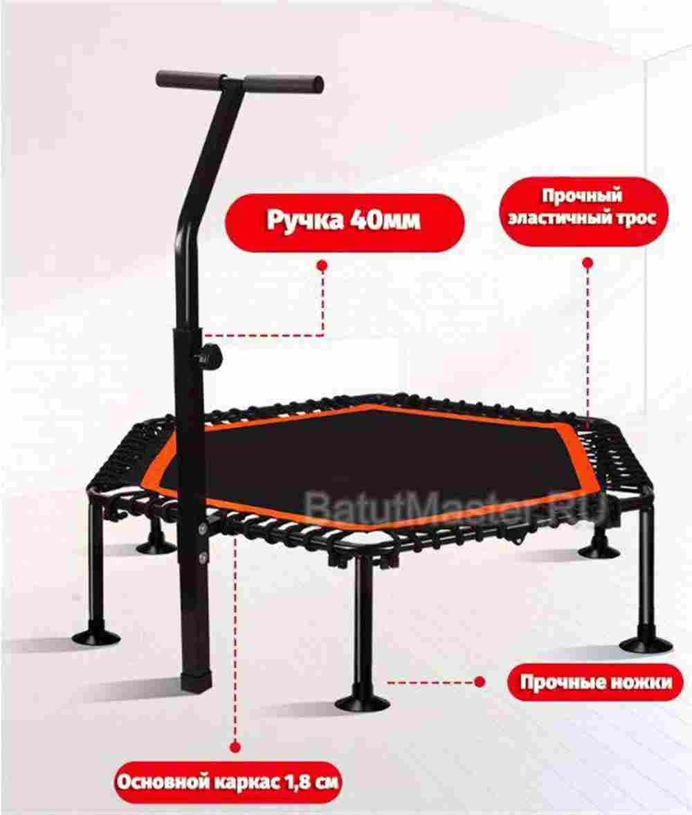 Каркасный батут с Т-образной ручкой, розовый, диаметр 4 фт, шестиугольный