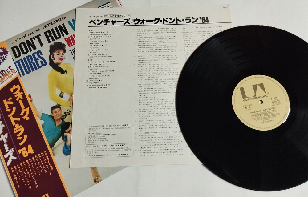 Винтажная виниловая пластинка LP The Ventures Walk, Dont Run Vol. 2 (Japan 1978) (Obi)